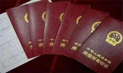 2021年，房产税真要来了？这些城市将成为试点，多套房的注意了