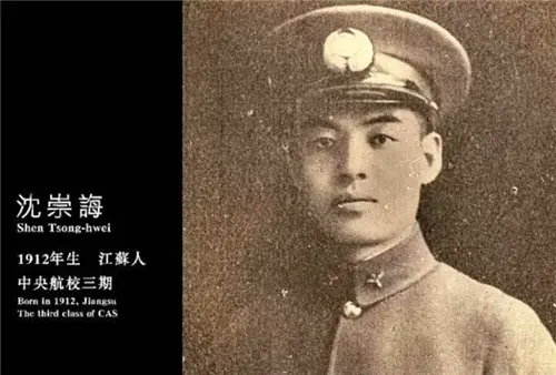 为了捍卫国家尊严，这1700名空军战士，无一生还，平均年龄仅23岁