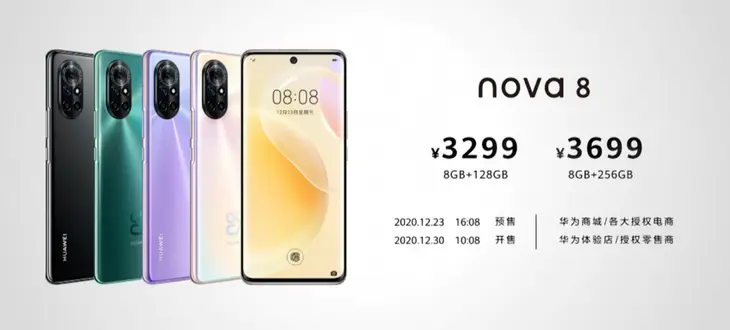 华为发布 nova8及8 Pro，Kirin 985 售3299元