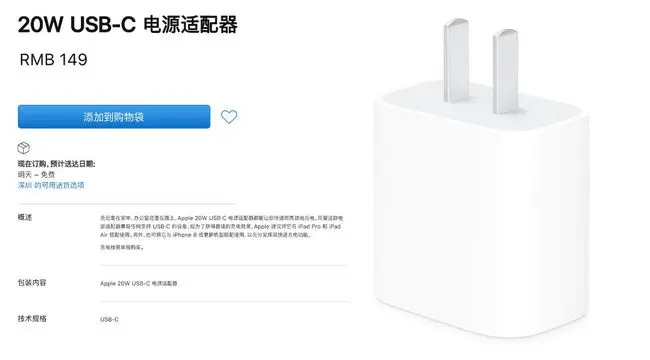 贵的充电头就一定好？苹果华为不能混用？iPhone充电头怎么选？