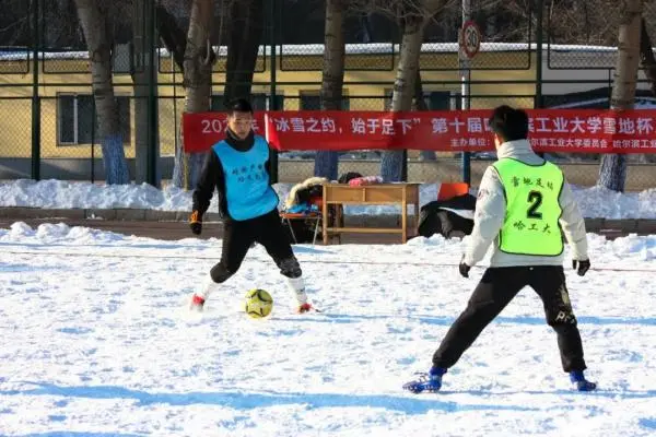 哈工大雪地足球赛闪亮登场，机器人和女将抢镜！