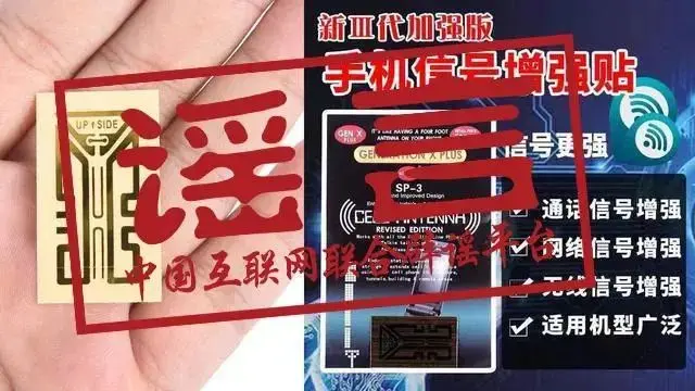 超10万人已被骗，这智商税你交了吗？