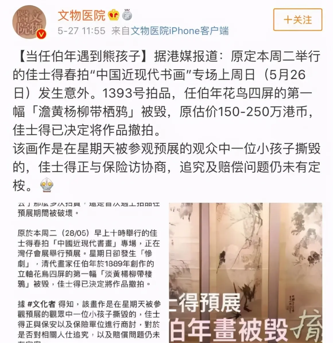 宝妈带儿子参加同学的婚礼，结束后不仅被同学退回礼钱还被拉黑了