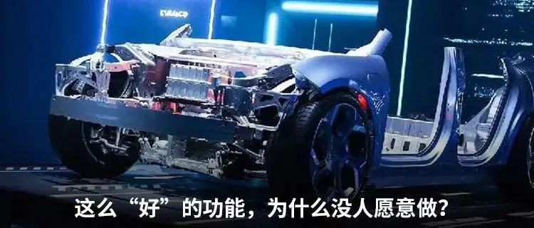 续航900公里的电动车，明年要来了？