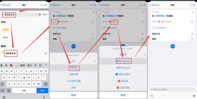 iOS 14.3 多台iPhone同时设壁纸，超级炫酷