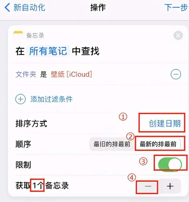 iOS 14.3 多台iPhone同时设壁纸，超级炫酷