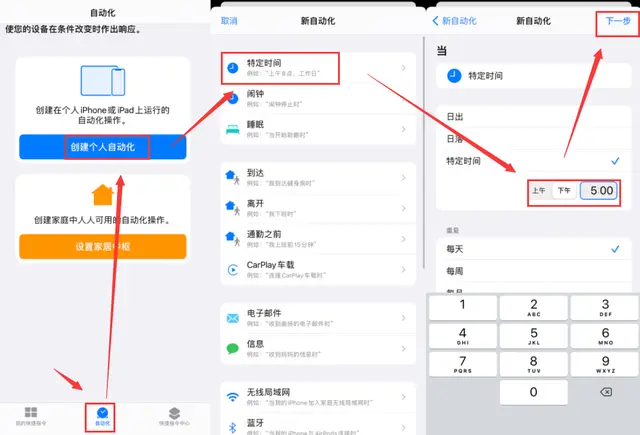 iOS 14.3 多台iPhone同时设壁纸，超级炫酷