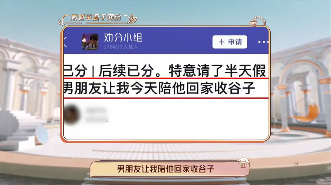 这么侮辱中国女人，你们恶心不恶心？