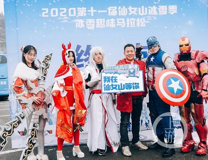 冰火两重天！仙女山上演雪地篝火电竞巅峰对决