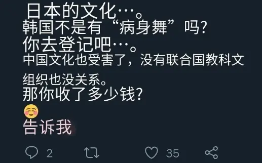 韩国又一次申遗成功，这下日本人坐不住了……