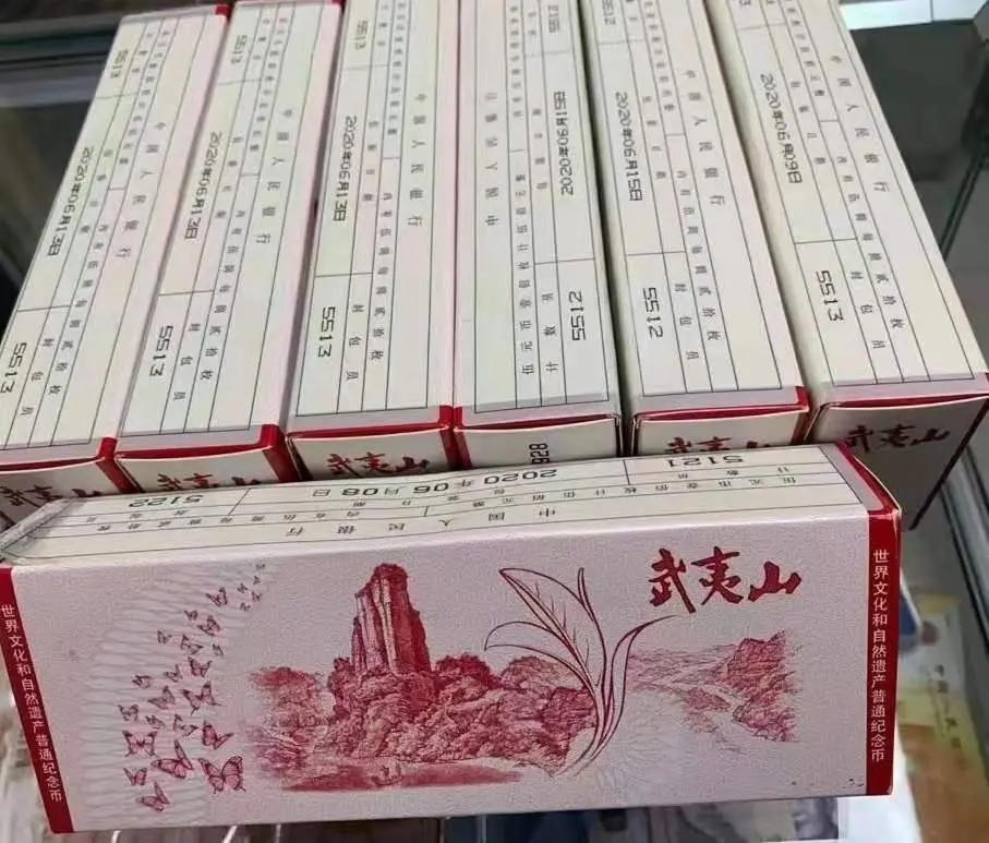 各地都不同，武夷山纪念币兑换的奇葩规定，不给盒让人无语