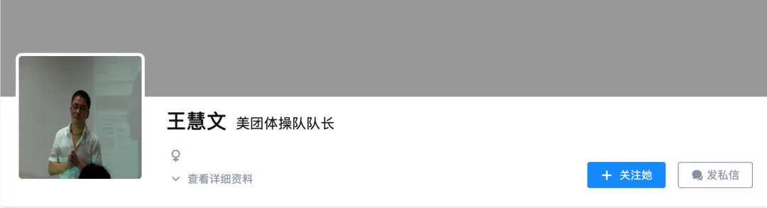 年薪1.5亿，42岁退休：跟对人真的很重要