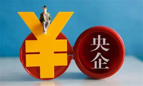 国企改革后，中国正部级“央企”只剩三家，中国烟草都不在内