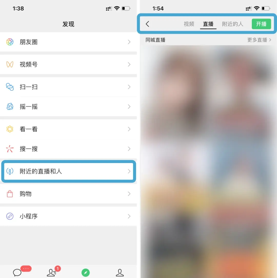 iOS微信终于更新，你变了