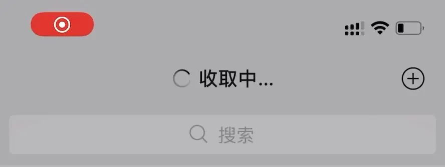 iOS微信终于更新，你变了