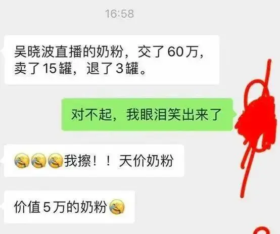 一夜暴富到身败名裂，直播电商的狗血2020