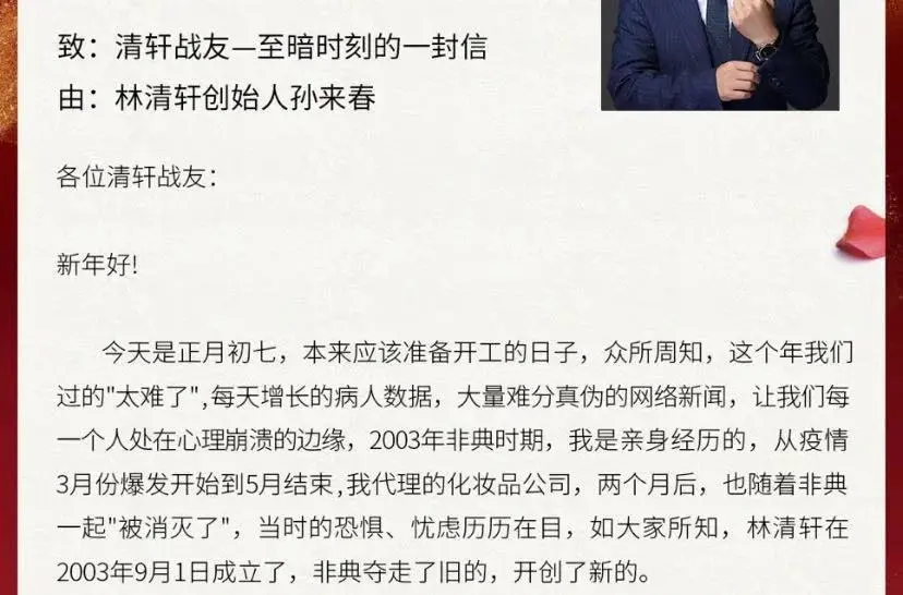 一夜暴富到身败名裂，直播电商的狗血2020