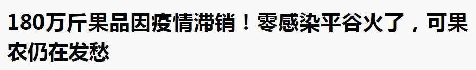 一夜暴富到身败名裂，直播电商的狗血2020