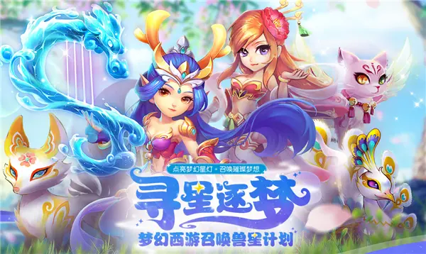 梦幻电脑版梦幻女团出道，会否卷起堡垒之夜的虚拟演唱会热潮