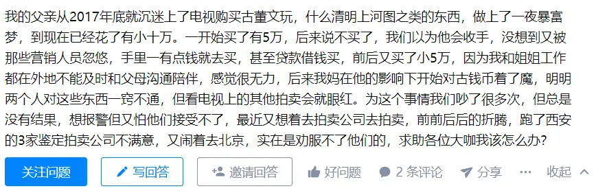 广电总局整治电视购物，“橡果国际”们要凉了？