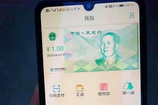 连二维码都不用扫？央行正式宣布，支付宝、微信也没想到会这么快
