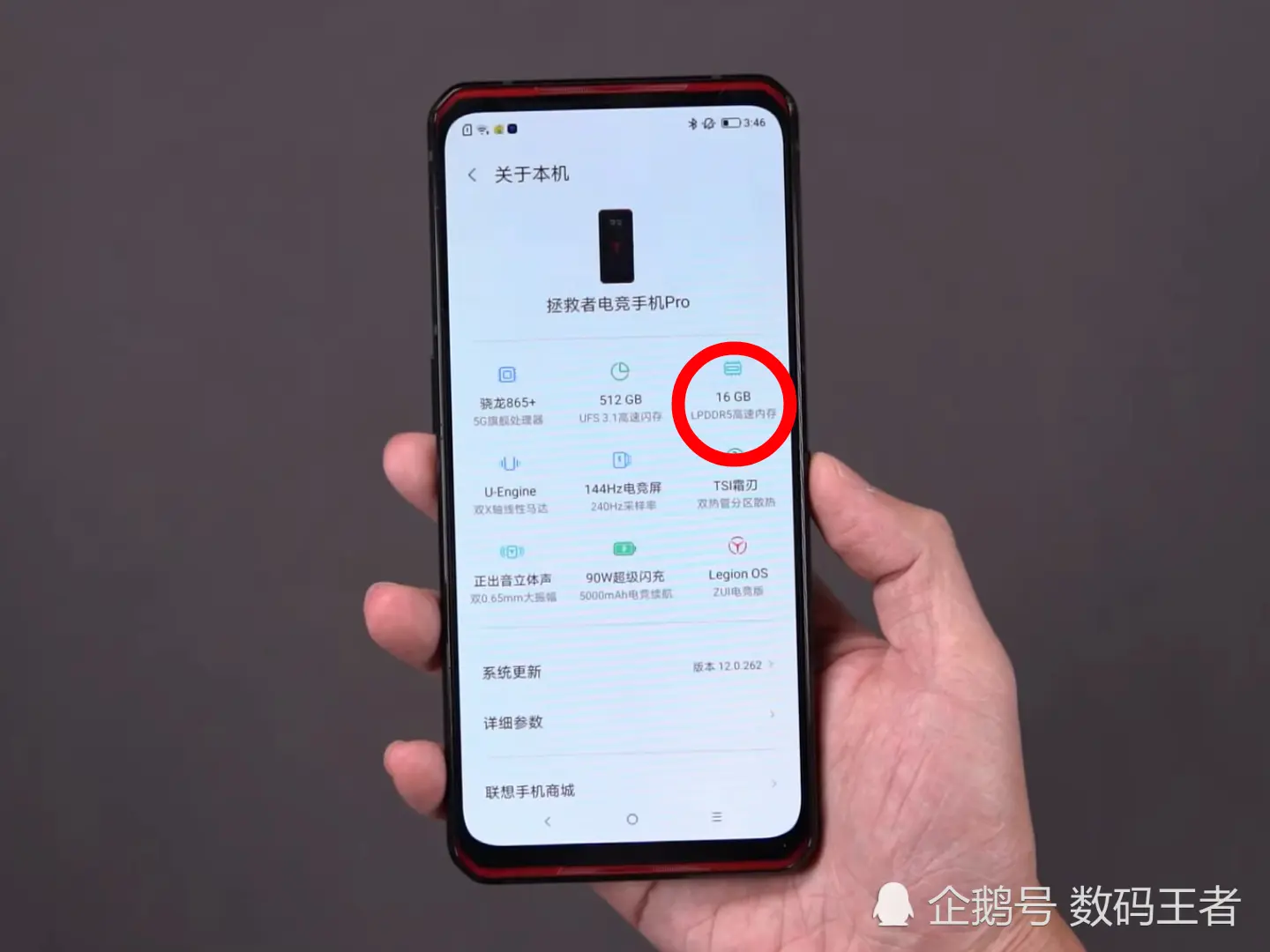 16G运存的拯救者？能打得过4GB运存的iphone11吗？