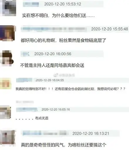 湖南卫视回应“主持人收取粉丝礼物”：正全面调查，如有不当行为将严肃处理