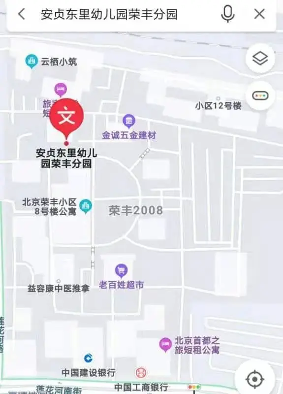 整顿关停！那孩子们怎么办？