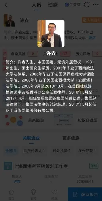 董事长疑被投毒致死后，《三体》影视化怎么办？