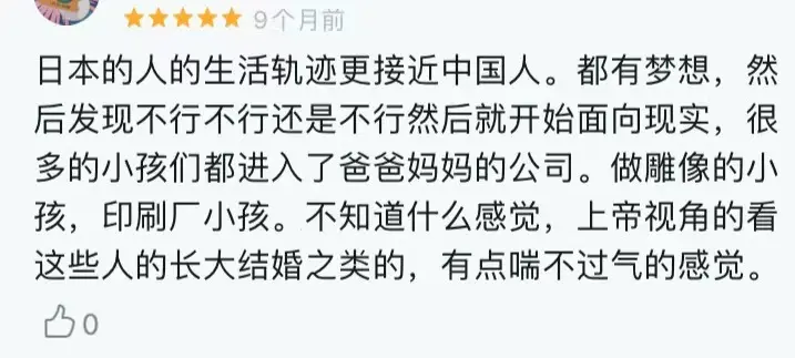 28年跟拍13个鸡娃家庭，令人窒息：为什么我们拼尽全力，只能成为一个普通人？