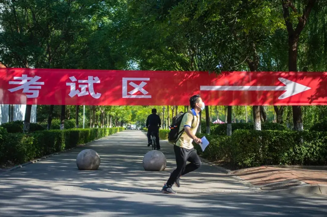 四六级考试无故缺考，这所大学出手了……