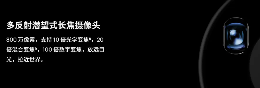 2020年最强的神级手机是哪部？