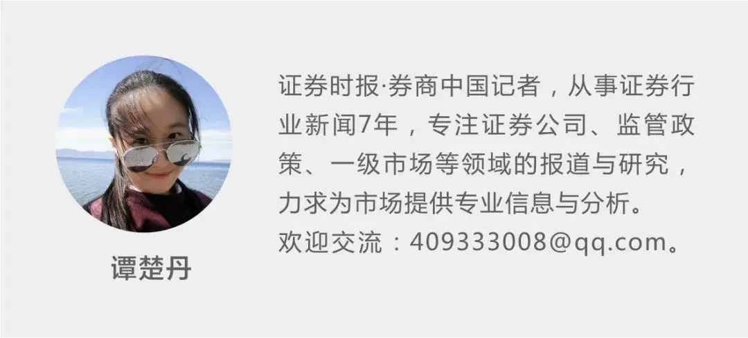 第二季！被解聘董秘公开反击，一纸诉状请求撤销董事会决议，国盛金控回应：将积极应诉