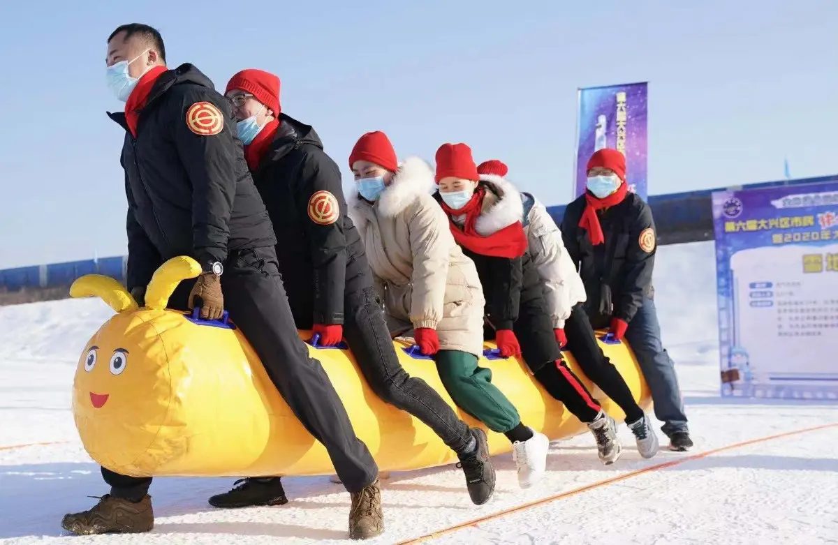 健身迎冬奥 第六届大兴区市民快乐冰雪季启动