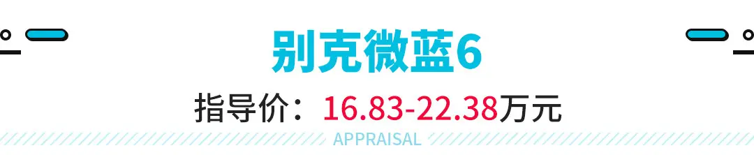 10-80万！今年这些超低油耗新车真让人挑花了眼