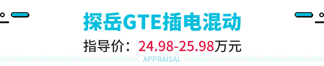 10-80万！今年这些超低油耗新车真让人挑花了眼