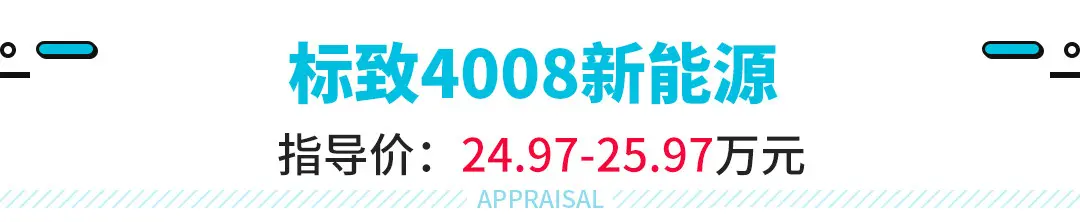 10-80万！今年这些超低油耗新车真让人挑花了眼