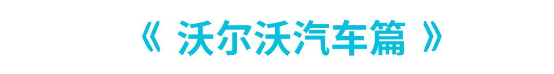 10-80万！今年这些超低油耗新车真让人挑花了眼