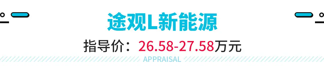 10-80万！今年这些超低油耗新车真让人挑花了眼