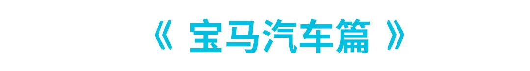 10-80万！今年这些超低油耗新车真让人挑花了眼