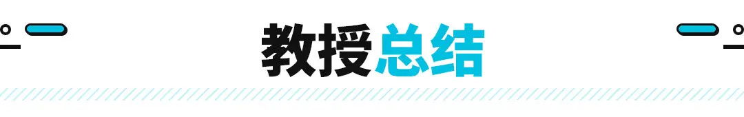 10-80万！今年这些超低油耗新车真让人挑花了眼