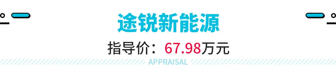 10-80万！今年这些超低油耗新车真让人挑花了眼