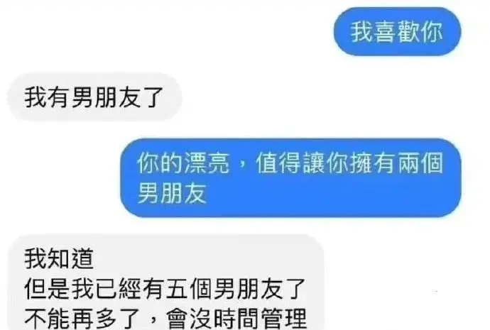 你认真舔她的样子，真像个小丑～