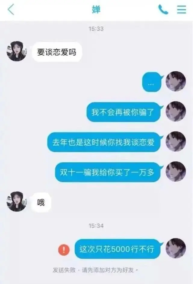 你认真舔她的样子，真像个小丑～