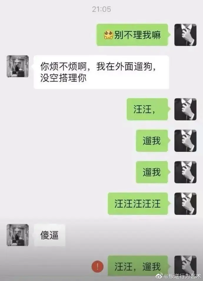 你认真舔她的样子，真像个小丑～