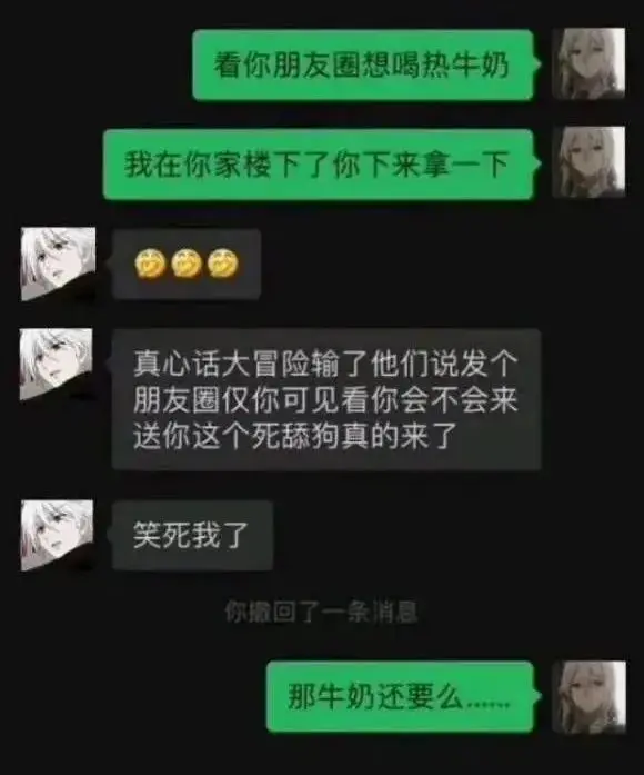 你认真舔她的样子，真像个小丑～