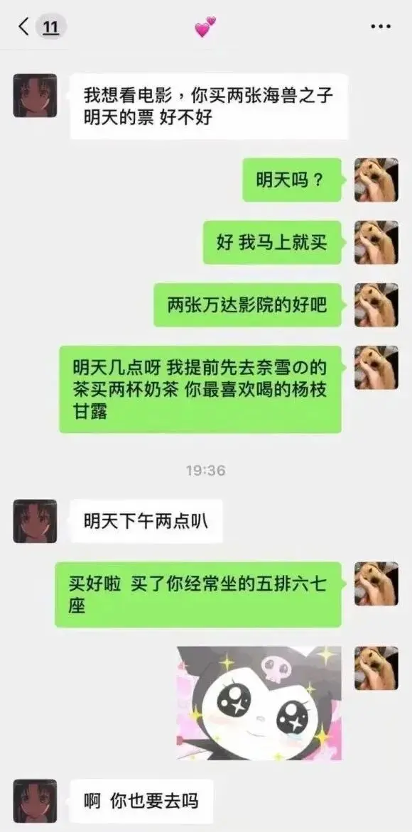 你认真舔她的样子，真像个小丑～