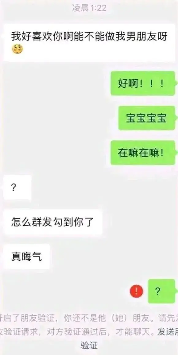 你认真舔她的样子，真像个小丑～