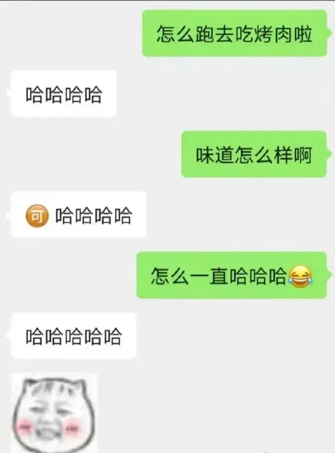 你认真舔她的样子，真像个小丑～