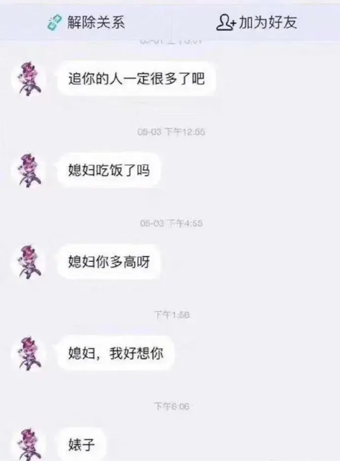 你认真舔她的样子，真像个小丑～